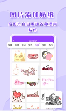 截图P图
