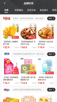 皮皮优购