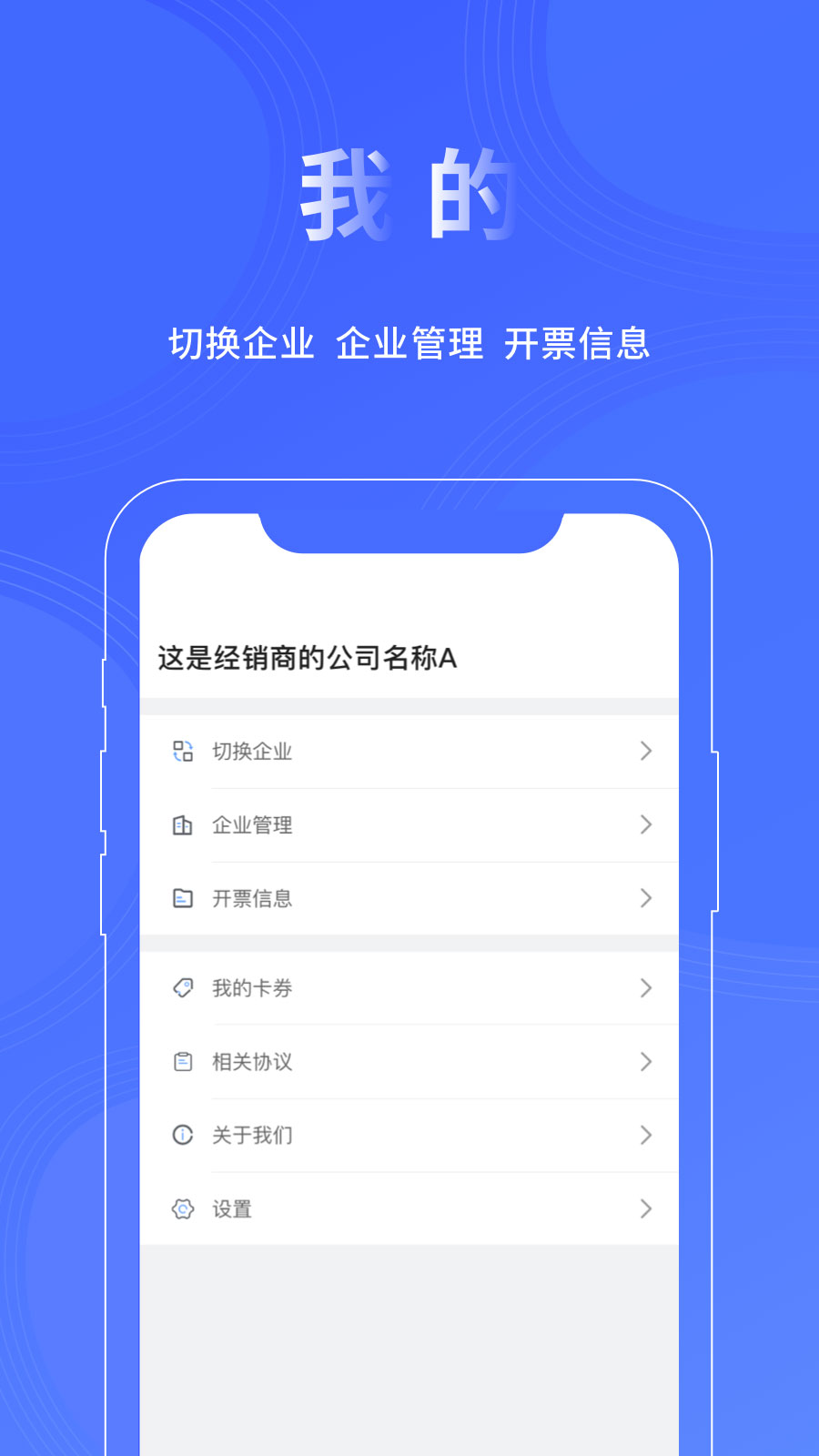 平安点创租赁